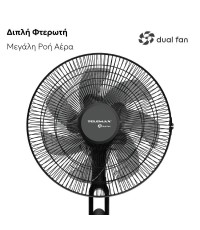 Telemax WindMax28DC+ (TSFD-A5) 30-0028 Ανεμιστήρας με Ορθοστάτη & Τηλεχειριστήριο