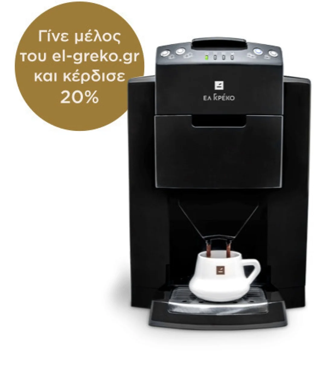 Ελ Γκρέκο 10-05020 Briqi Μηχανή Ελληνικού 900W με Χωρητικότητα 1.8lt Μαύρη