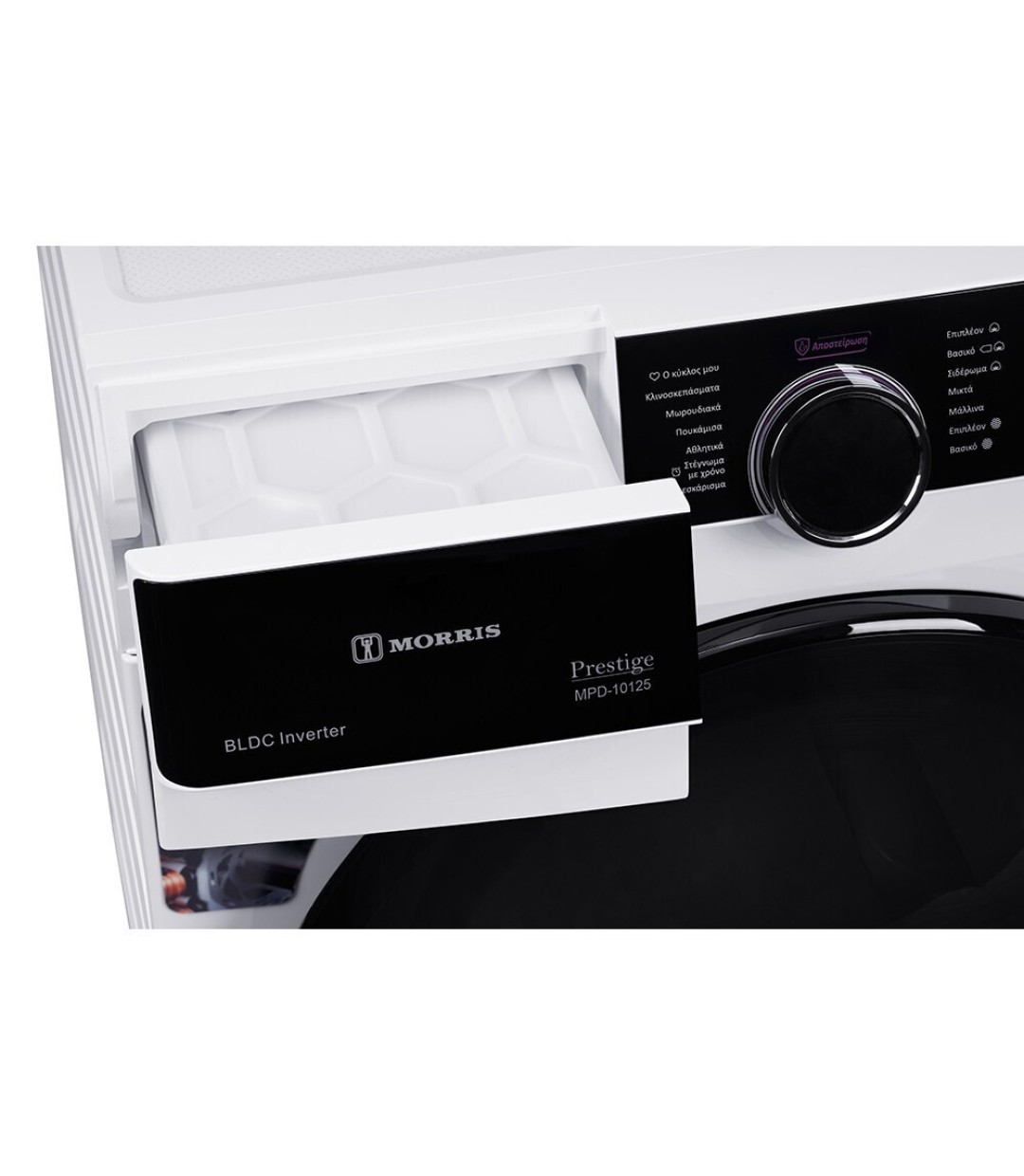 Morris MPD-10125 Στεγνωτήριο 10kg A+++ με Αντλία Θερμότητας