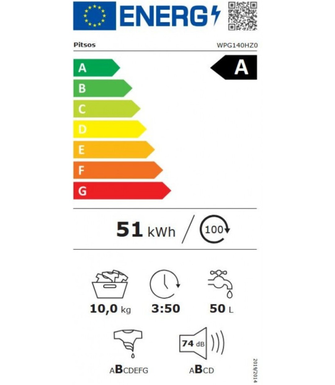 Pitsos Πλυντήριο Ρούχων 10kg με Τεχνολογία Ατμού 1400 Στροφών HydroActive Plus WPG140HZ0