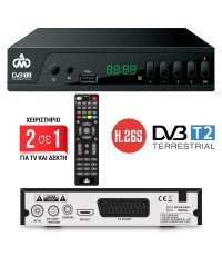 DM Pro DVB-T2 Ψηφιακός Δέκτης Mpeg-4 Full HD (1080p) με Λειτουργία PVR (Εγγραφή σε USB) Σύνδεσεις SCART / HDMI / USB