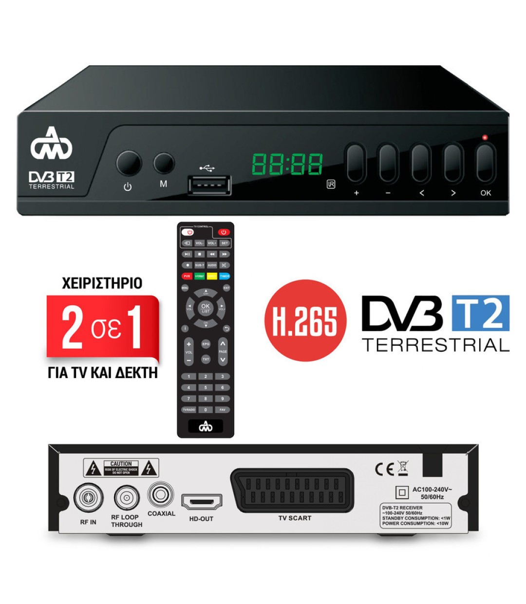 DM Pro DVB-T2 Ψηφιακός Δέκτης Mpeg-4 Full HD (1080p) με Λειτουργία PVR (Εγγραφή σε USB) Σύνδεσεις SCART / HDMI / USB