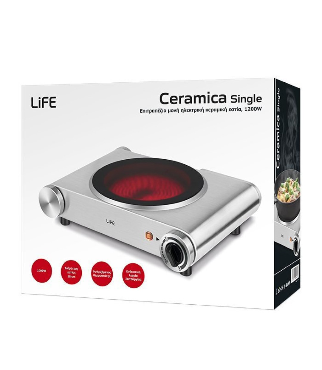 Life Single Επιτραπέζια Εστία Κεραμική Μονή 221-0378