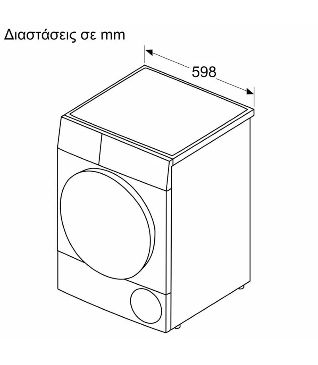 Bosch Serie 6 WQG 24201 Στεγνωτήριο 9kg A++ με Αντλία Θερμότητας