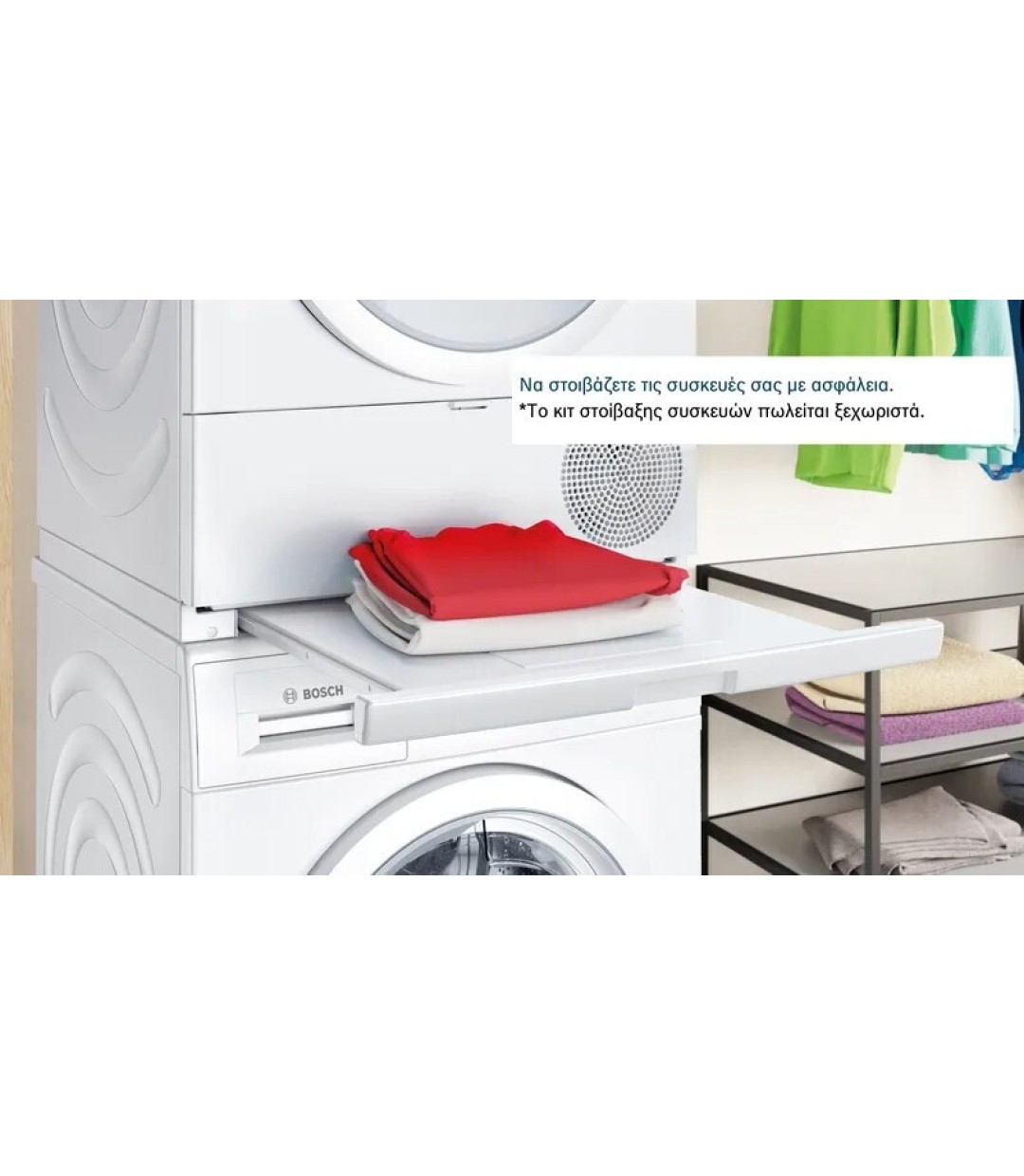 Bosch Serie 6 WQG 24201 Στεγνωτήριο 9kg A++ με Αντλία Θερμότητας