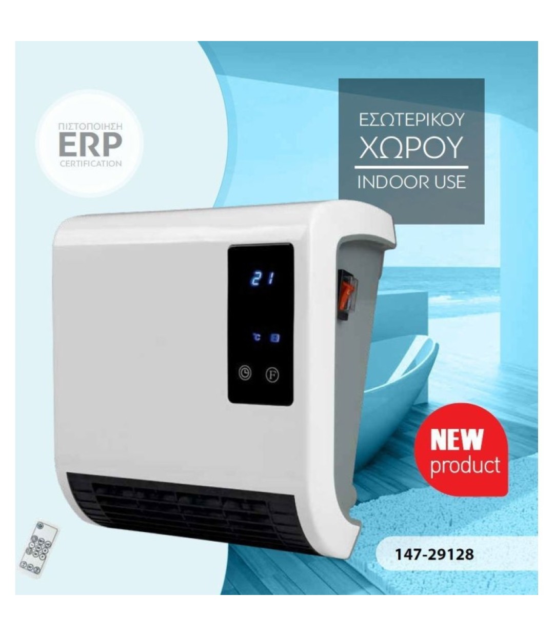 Eurolamp 147-29128 Αερόθερμο Μπάνιου Τοίχου 2000W