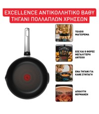 Tefal Excellence Τηγάνι Με Καπάκι από Αλουμίνιο με Αντικολλητική Επίστρωση 26cm Tefal Excellence Τηγάνι Με Καπάκι από Αλουμίνιο με Αντικολλητική Επίστρωση 26cm