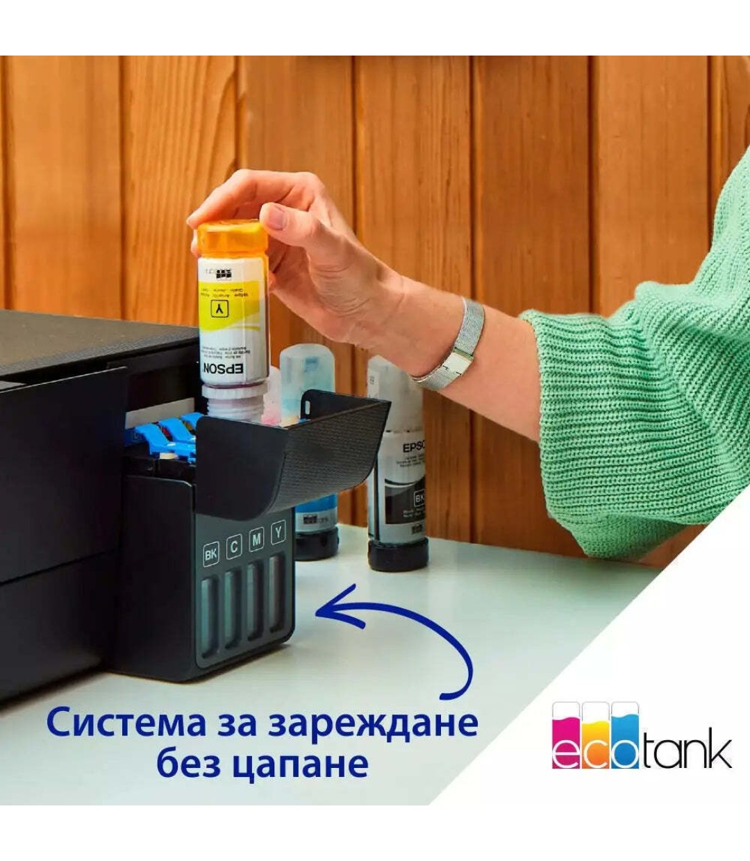 Epson EcoTank L3280 Έγχρωμο Πολυμηχάνημα Inkjet με WiFi και Mobile Print