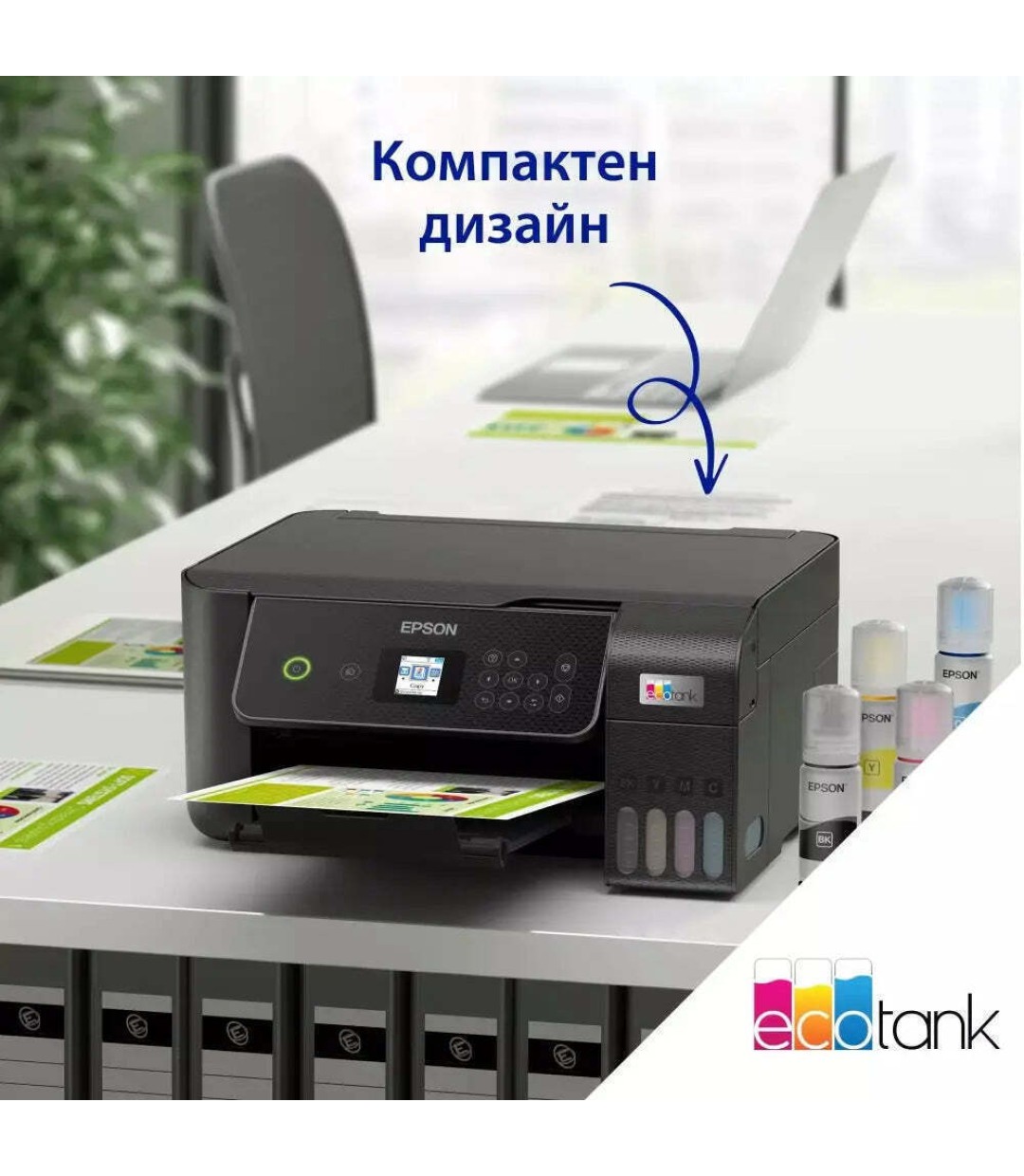 Epson EcoTank L3280 Έγχρωμο Πολυμηχάνημα Inkjet με WiFi και Mobile Print