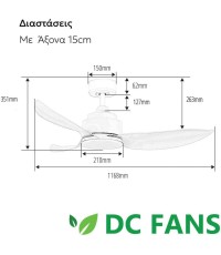 Ανεμιστήρας Οροφής Dc Τηλεχειριστήριο Led Telemax Levantes 46-yj356 White 30-4638
