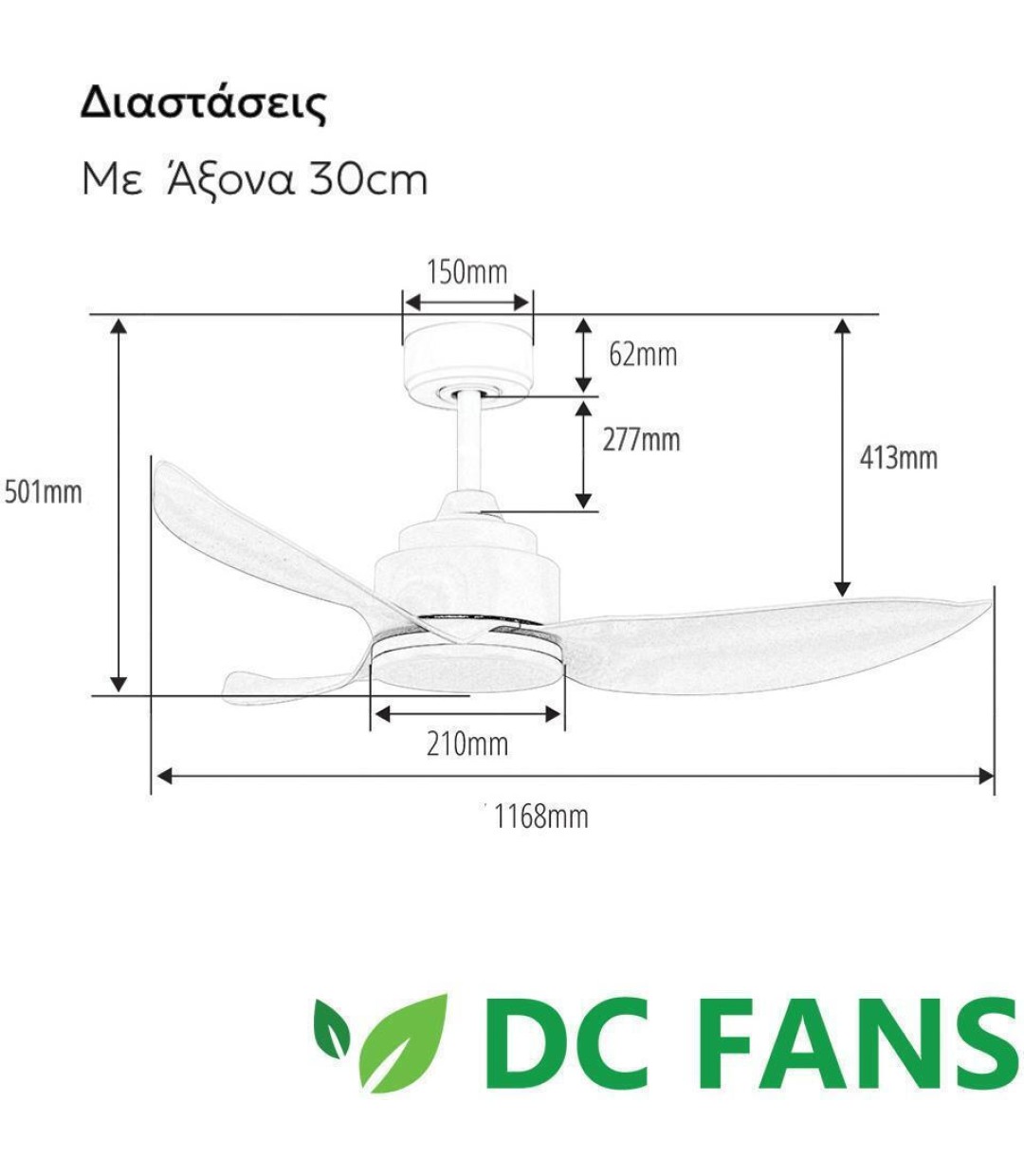 Ανεμιστήρας Οροφής Dc Τηλεχειριστήριο Led Telemax Levantes 46-yj356 White 30-4638