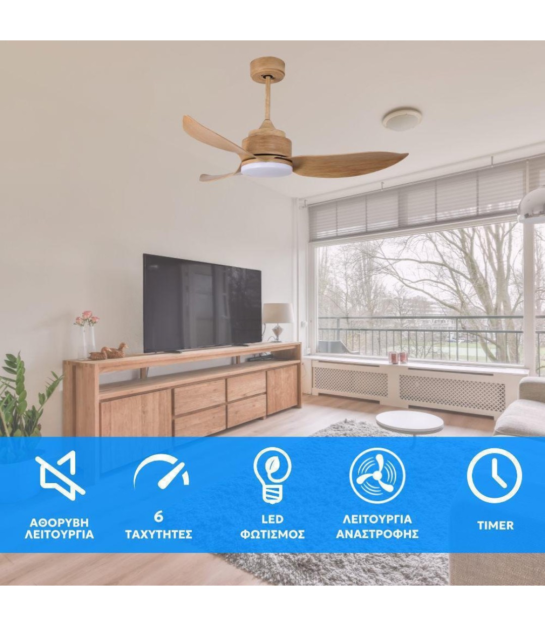 Ανεμιστήρας Οροφής Dc Τηλεχειριστήριο Led Telemax Levantes 46-yj356 White 30-4638