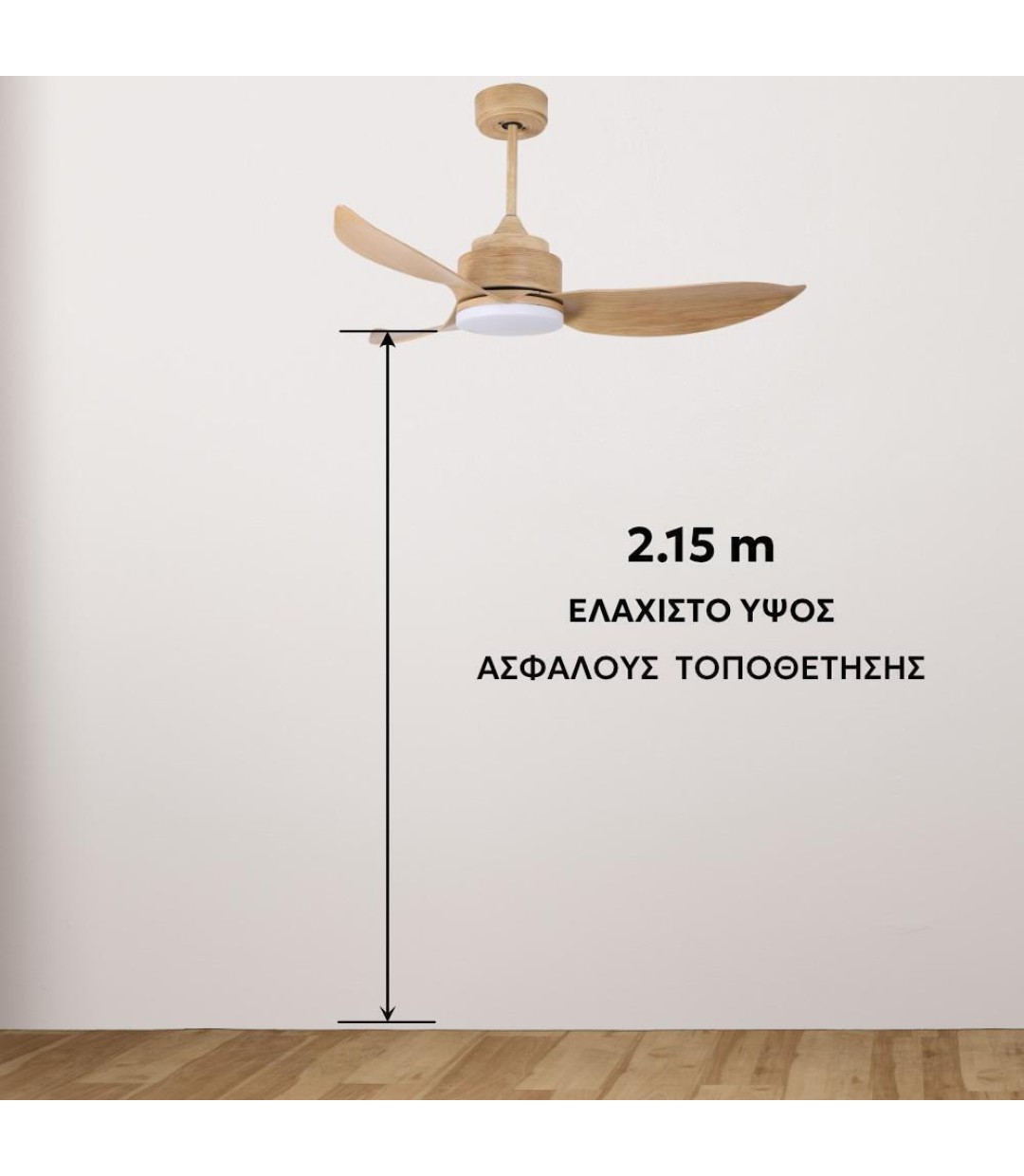 Ανεμιστήρας Οροφής Dc Τηλεχειριστήριο Led Telemax Levantes 46-yj356 White 30-4638