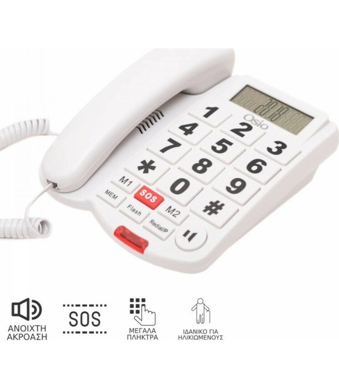 Osio OSWB-4760 Ενσύρματο Τηλέφωνο Γραφείου για Ηλικιωμένους Λευκό