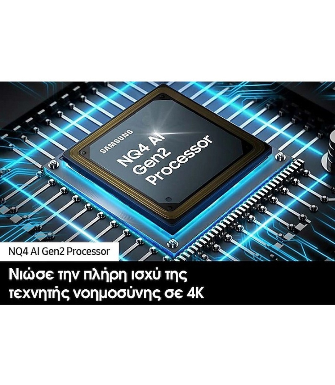 Samsung Smart Τηλεόραση 48" 4K UHD OLED S90F HDR (2025) QE48S90FAEXXH Samsung Smart Τηλεόραση 48" 4K UHD OLED S90F HDR (2025) QE48S90FAEXXH