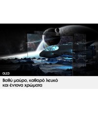 Samsung Smart Τηλεόραση 48" 4K UHD OLED QE48S90DAEXXH HDR (2024)