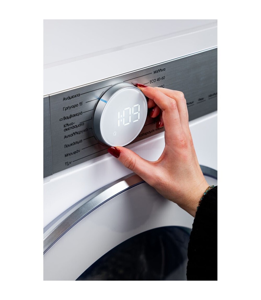 Morris Πλυντήριο Ρούχων 9kg 1400 Στροφών WIW-50914