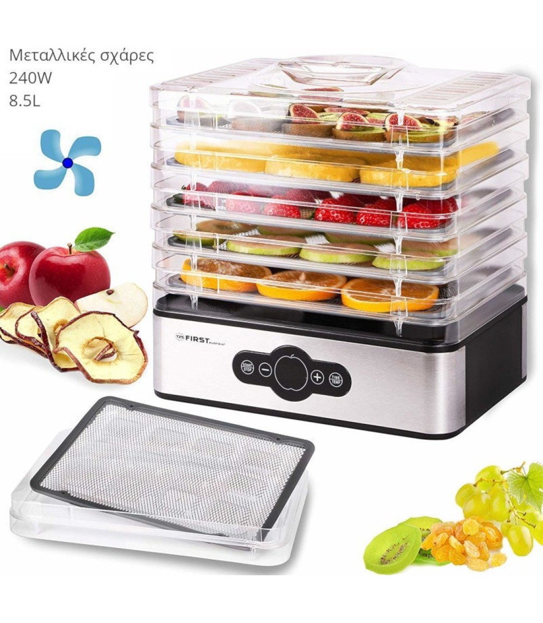 First Austria Αποξηραντής Τροφίμων με 5 Ράφια και Ρυθμιζόμενη Θερμοκρασία 35-70°C FA 5126-6