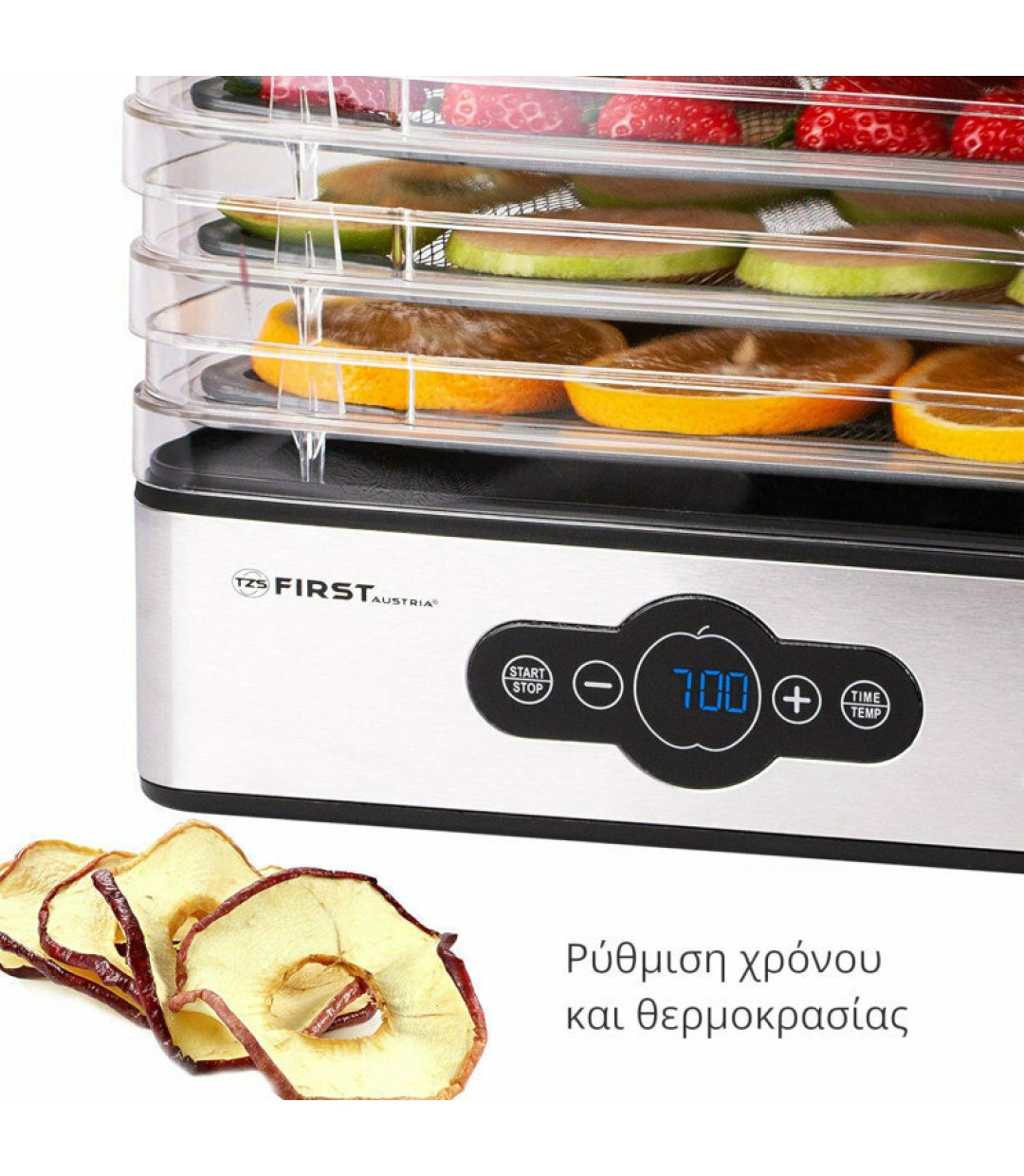 First Austria Αποξηραντής Τροφίμων με 5 Ράφια και Ρυθμιζόμενη Θερμοκρασία 35-70°C FA 5126-6