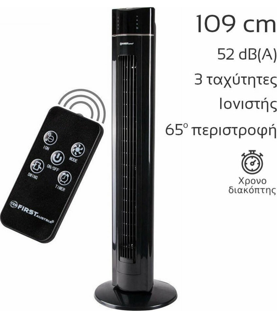 First Austria Ανεμιστήρας Πύργος 60W με Τηλεχειριστήριο
