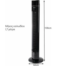 First Austria Ανεμιστήρας Πύργος 60W με Τηλεχειριστήριο