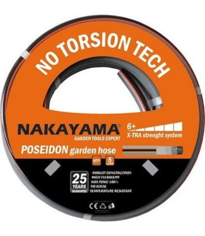 Nakayama Λάστιχο Ποτίσματος Poseidon GH5815 5/8" 15m 012559 Nakayama Λάστιχο Ποτίσματος Poseidon GH5815 5/8" 15m 012559