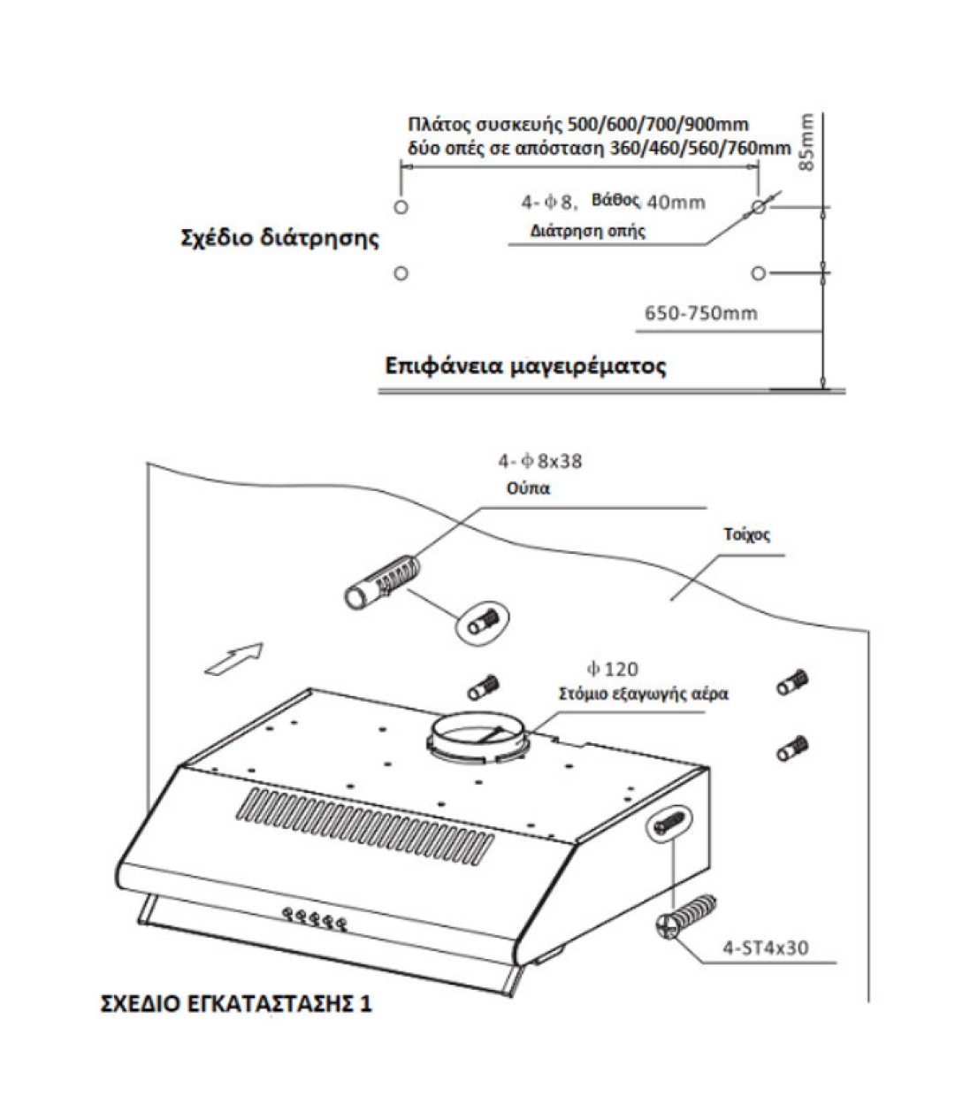 Gruppe Pratico 600 Ελεύθερος Απορροφητήρας 60cm Inox 01-S-3002A-M29-600 