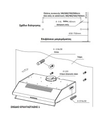 Gruppe Pratico 600 Ελεύθερος Απορροφητήρας 60cm Inox 01-S-3002A-M29-600 