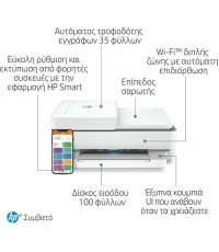 HP Envy 6420e All-in-One Έγχρωμο Πολυμηχάνημα Inkjet με WiFi και Mobile Print