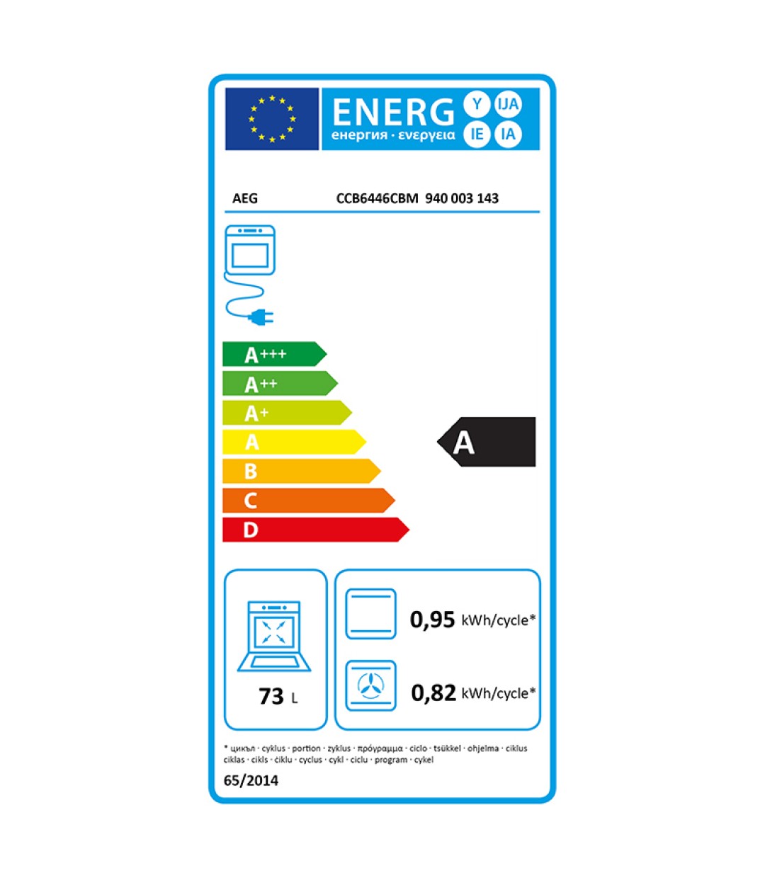 AEG CCB6446CBM Κουζίνα 73lt με Κεραμικές Εστίες Π59.6εκ. Inox