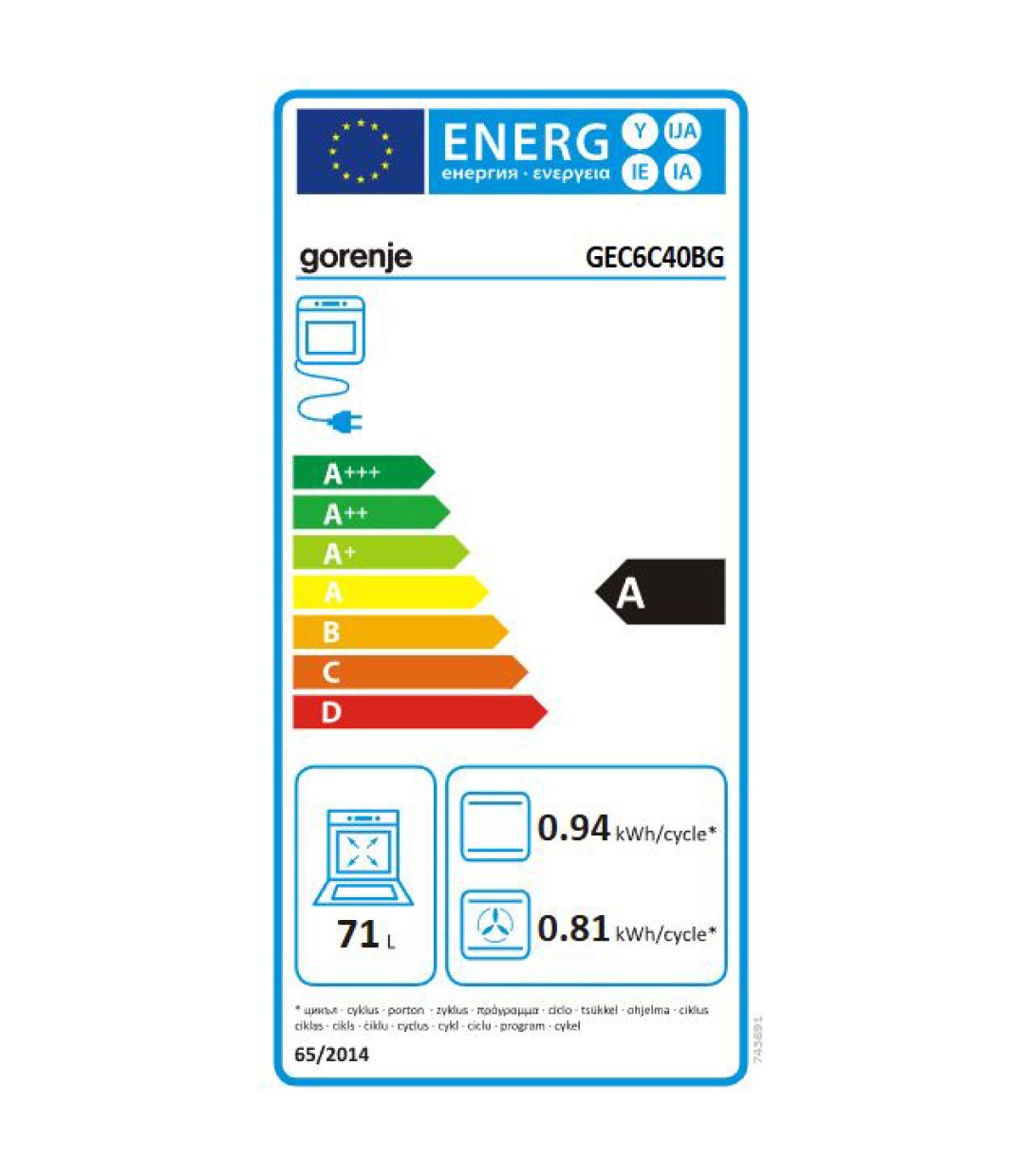 Gorenje Κουζίνα 71lt με Κεραμικές Εστίες Π60εκ. Μαύρη GEC6C40BG 745691 Gorenje Κουζίνα 71lt με Κεραμικές Εστίες Π60εκ. Μαύρη GEC6C40BG 745691