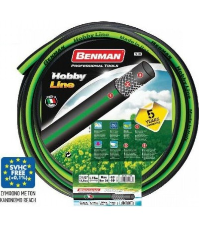Benman Λάστιχο Ποτίσματος Hobby Line 1/2" 25m 74989 Benman Λάστιχο Ποτίσματος Hobby Line 1/2" 25m 74989