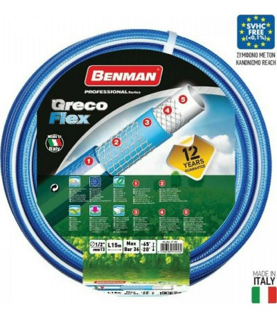 Benman Λάστιχο Ποτίσματος GrecoFlex 1/2" 50m 77162 Benman Λάστιχο Ποτίσματος GrecoFlex 1/2" 50m 77162