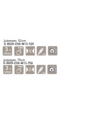 Gruppe Incognito 520 Μηχανισμός Απορρόφησης 52cm Μαύρος S-8029-C58-M13-750