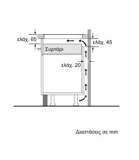 Pitsos CWP 631 T12  Επαγωγική Εστία Αυτόνομη με Λειτουργία Κλειδώματος 59.2x52.2εκ.