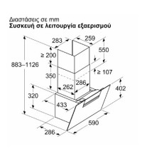 Απορροφητήρας Bosch DWK 67 FN 60 Καμινάδα 60cm Μαύρος