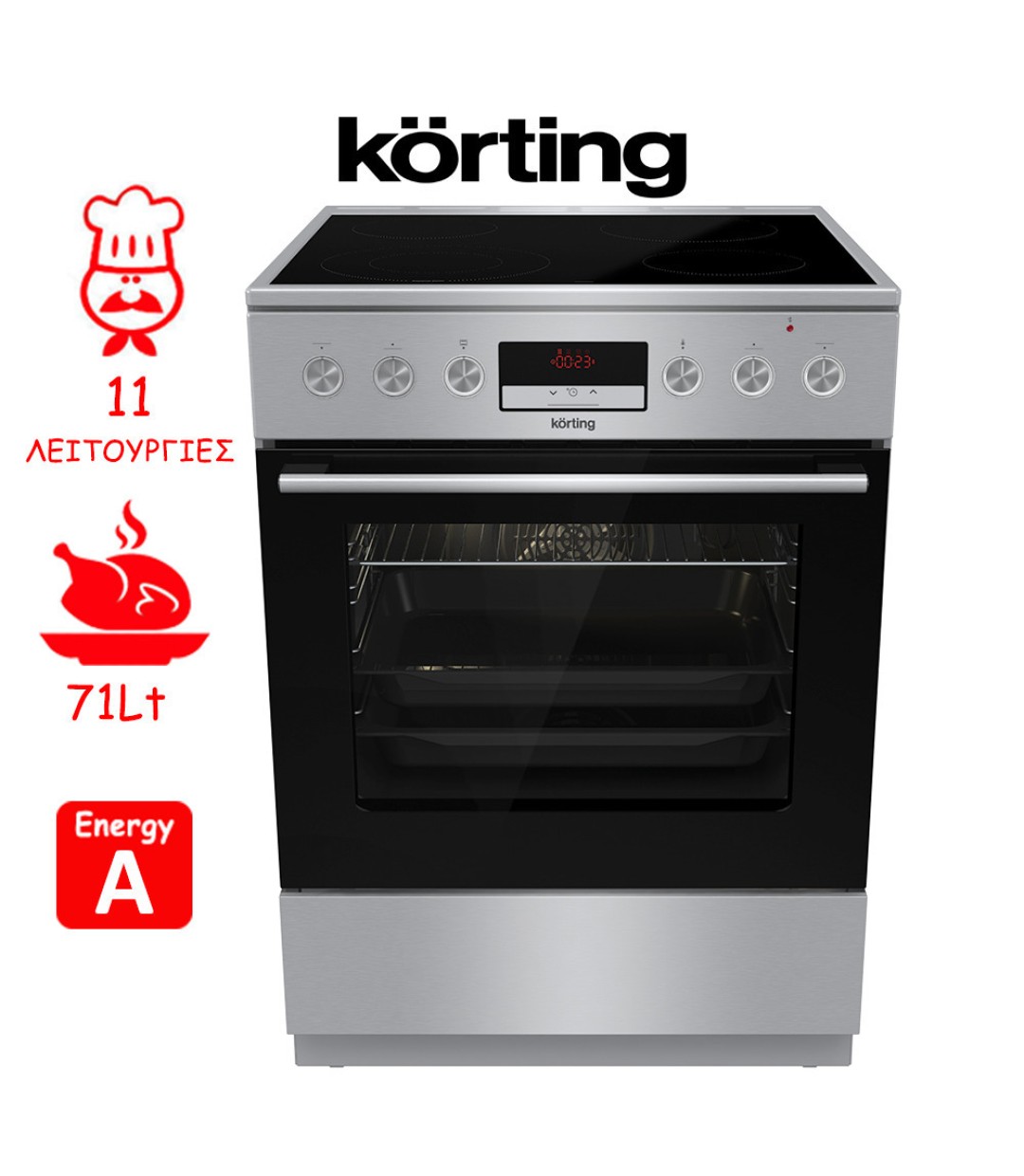 Korting KEC 6 C 60XPC Κουζίνα 71lt με Κεραμικές Εστίες Π60εκ. Inox