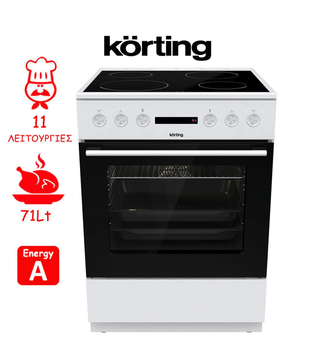 Korting KEC 6 A 60WG Κουζίνα 71lt με Κεραμικές Εστίες Π60εκ. Λευκή
