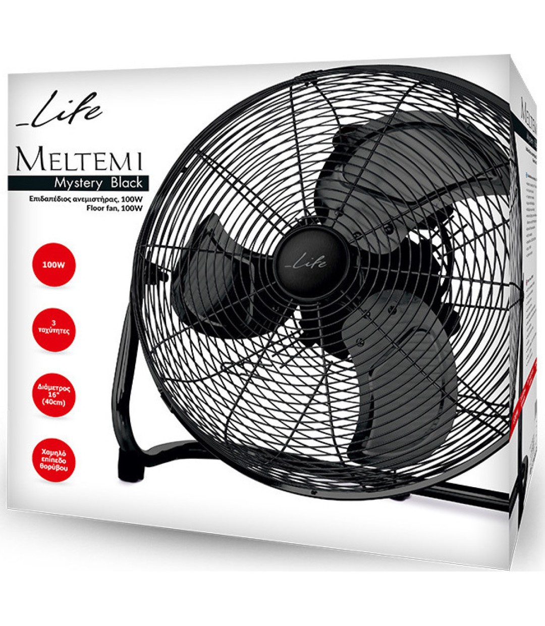 Life Meltemi Ανεμιστήρας Δαπέδου 100W Διαμέτρου 40cm Mystery Black 221-0203