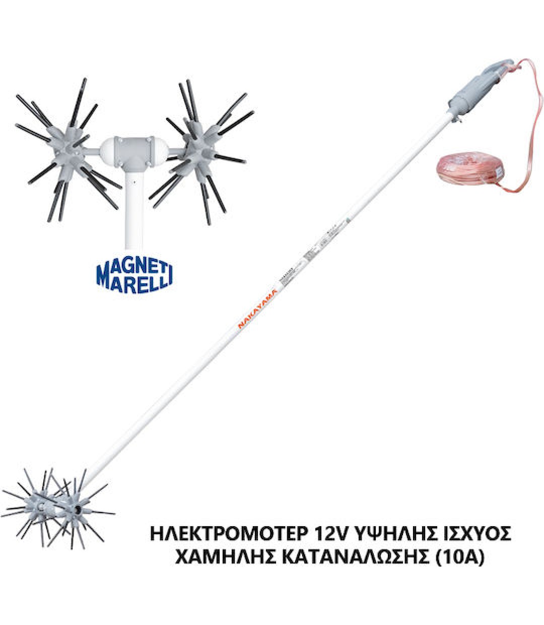 Nakayama NZ1100 Ελαιοραβδιστικό Μπαταρίας 250W Τύπου Αχινός με Σταθερό Κοντάρι 2.3m και Βάρος 2.8kg