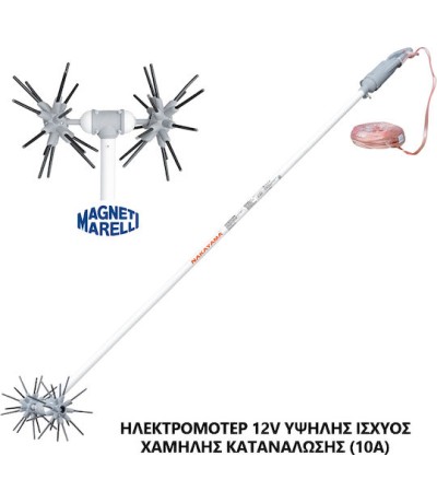 Nakayama NZ1100 Ελαιοραβδιστικό Μπαταρίας 250W Τύπου Αχινός με Σταθερό Κοντάρι 2.3m και Βάρος 2.8kg