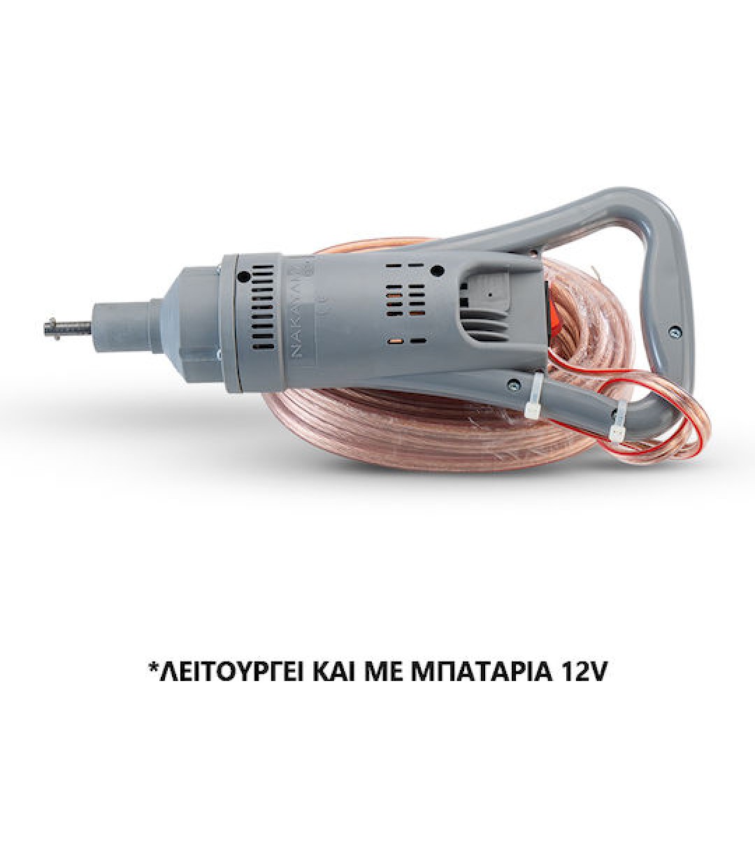 Nakayama NZ1100 Ελαιοραβδιστικό Μπαταρίας 250W Τύπου Αχινός με Σταθερό Κοντάρι 2.3m και Βάρος 2.8kg