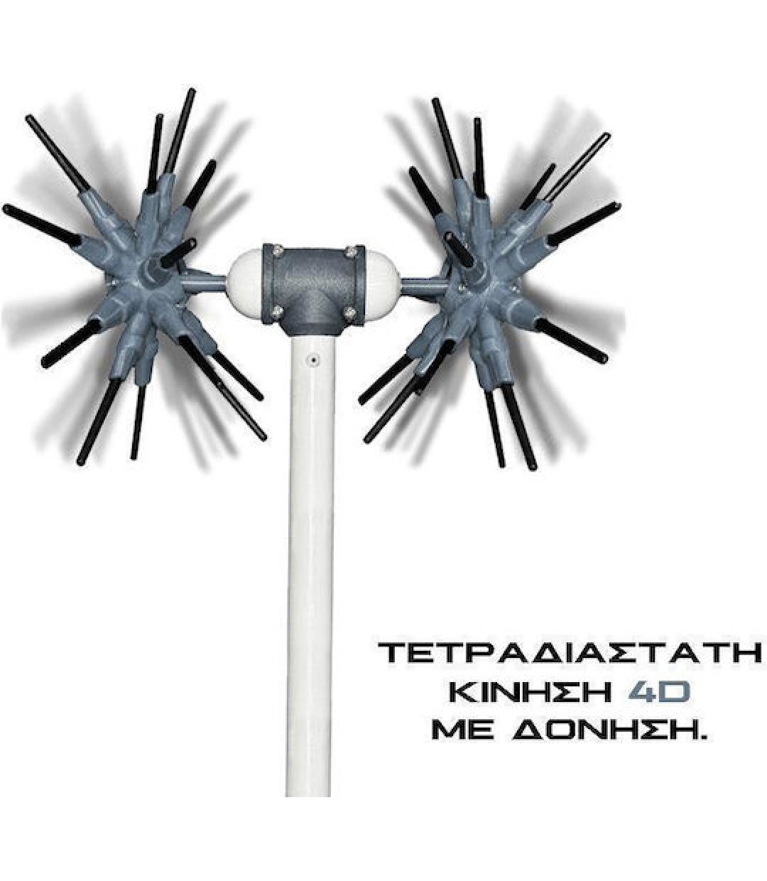 Nakayama NZ1100 Ελαιοραβδιστικό Μπαταρίας 250W Τύπου Αχινός με Σταθερό Κοντάρι 2.3m και Βάρος 2.8kg