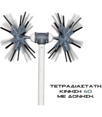 Nakayama NZ1100 Ελαιοραβδιστικό Μπαταρίας 250W Τύπου Αχινός με Σταθερό Κοντάρι 2.3m και Βάρος 2.8kg