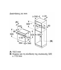 Pitsos PH33M41B4 Φούρνος άνω Πάγκου 71lt Π59.4εκ. Μαύρος