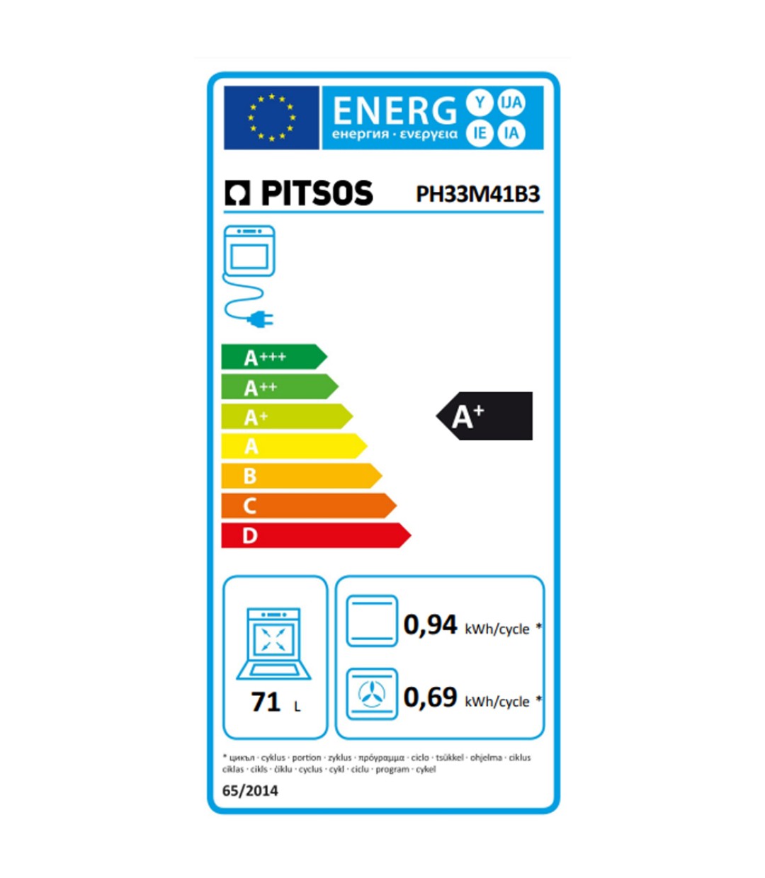 Pitsos PH33M41B4 Φούρνος άνω Πάγκου 71lt Π59.4εκ. Μαύρος