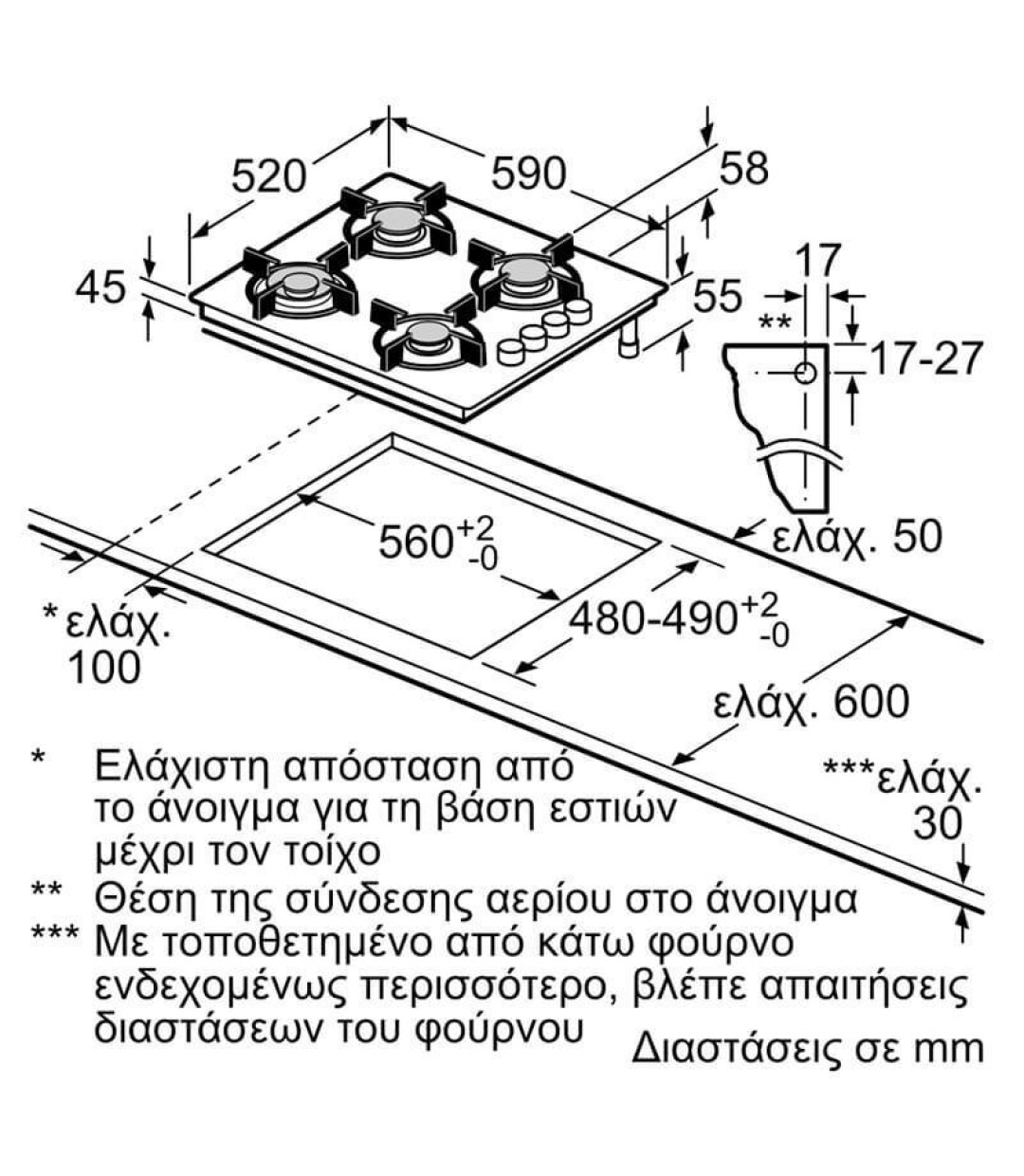 Εστία Αυτόνομη Υγραερίου Siemens EO6B6PB10 4 Θέσεων 59×52εκ. Μαύρη