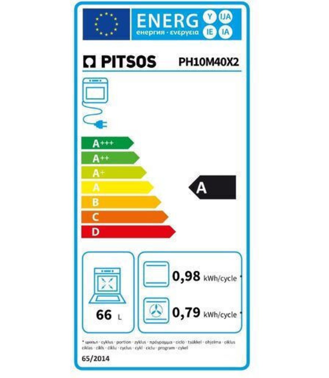 Pitsos Φούρνος άνω Πάγκου PH10M40X2 (FAMILY) 66lt Π59.4εκ. Inox