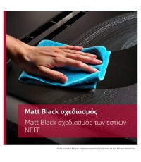 Neff Smart Επαγωγική Εστία Αυτόνομη με Λειτουργία Κλειδώματος 80.2x52.2εκ. Κωδικός: T68NUV4A0 