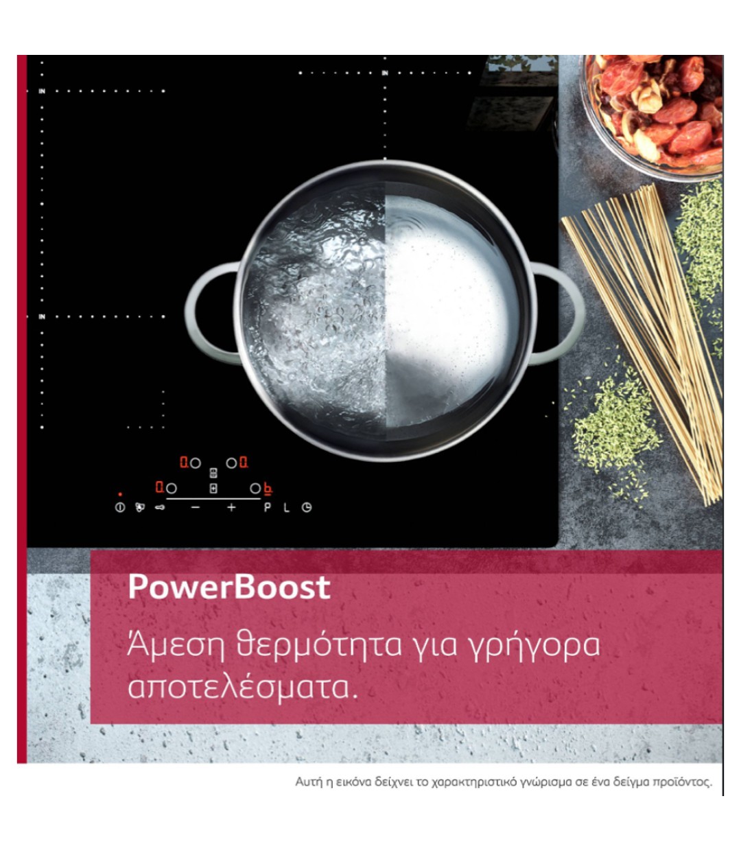 Neff Smart Επαγωγική Εστία Αυτόνομη με Λειτουργία Κλειδώματος 80.2x52.2εκ. Κωδικός: T68NUV4A0 
